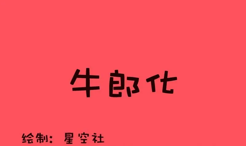 轻松话新闻漫画,1821图