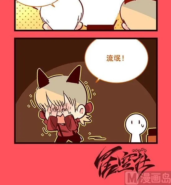 轻松话新闻漫画,1883图