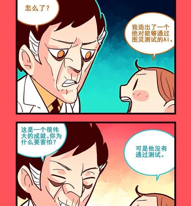 轻松话新闻漫画,952图