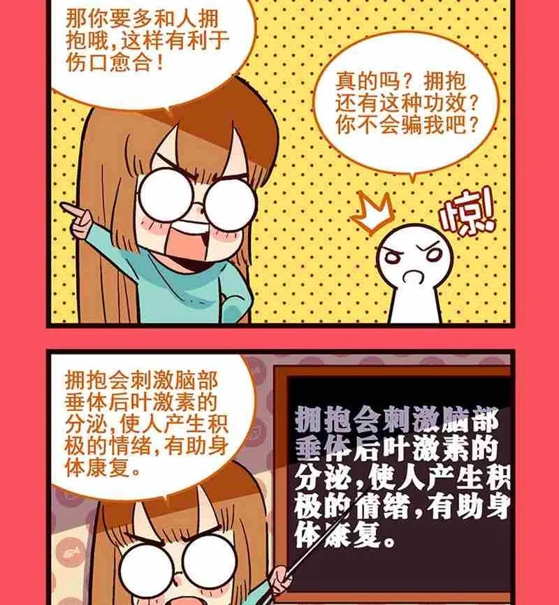 轻松话新闻漫画,562图