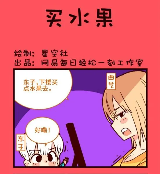 轻松话新闻漫画,1911图