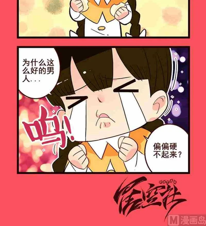 轻松话新闻漫画,483图