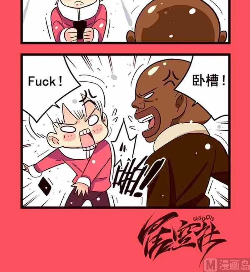 轻松话新闻漫画,453图