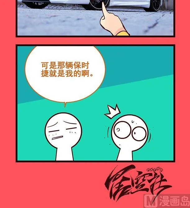 轻松话新闻漫画,2013图