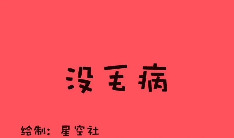 轻松话新闻漫画,1801图