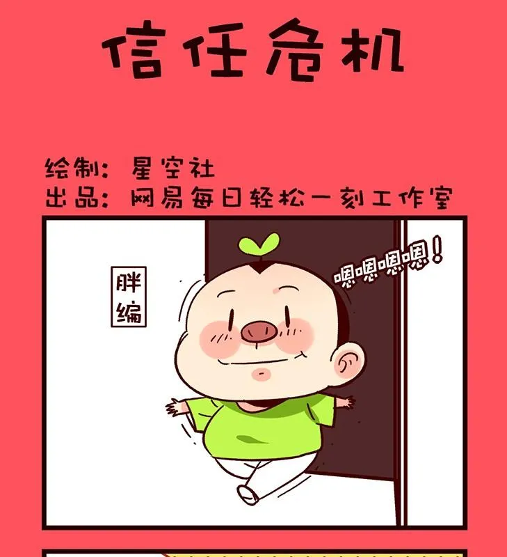 轻松话新闻漫画,1561图