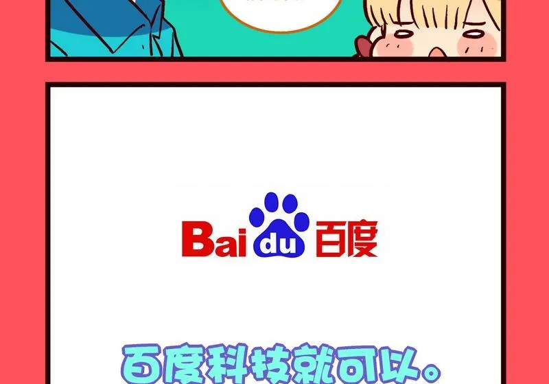 轻松话新闻漫画,1635图