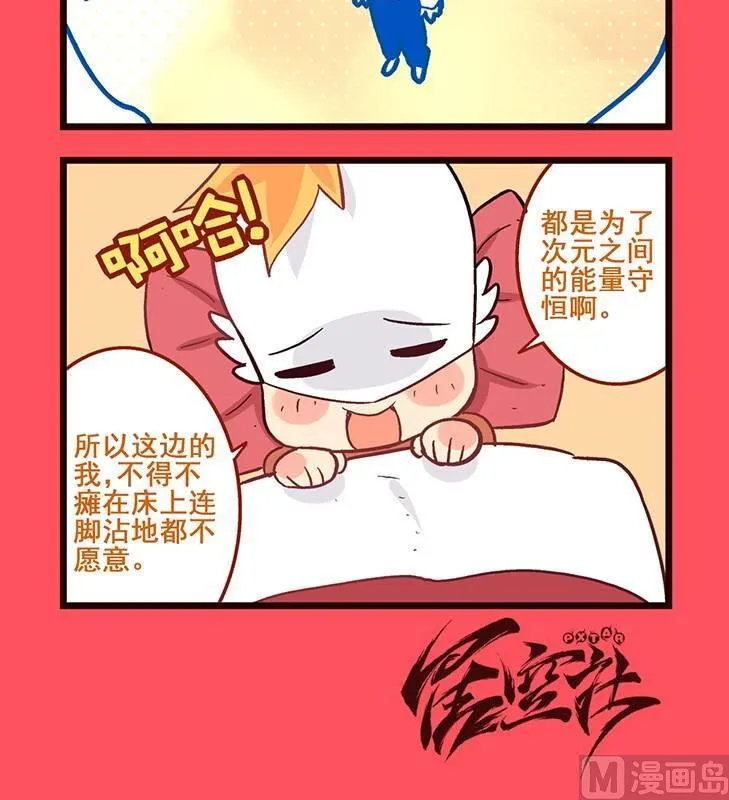 轻松话新闻漫画,613图