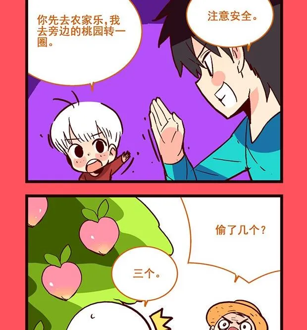 轻松话新闻漫画,1832图