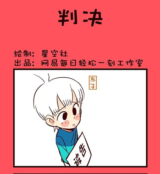 轻松话新闻漫画,1891图