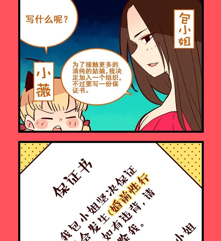 轻松话新闻漫画,1412图