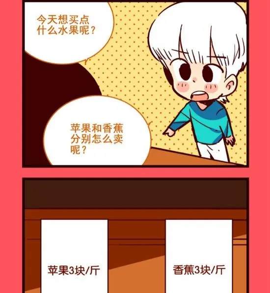 轻松话新闻漫画,1912图