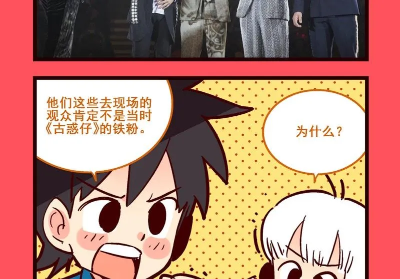 轻松话新闻漫画,1674图