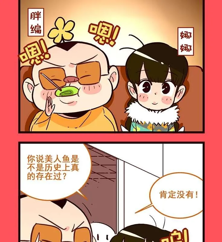 轻松话新闻漫画,602图
