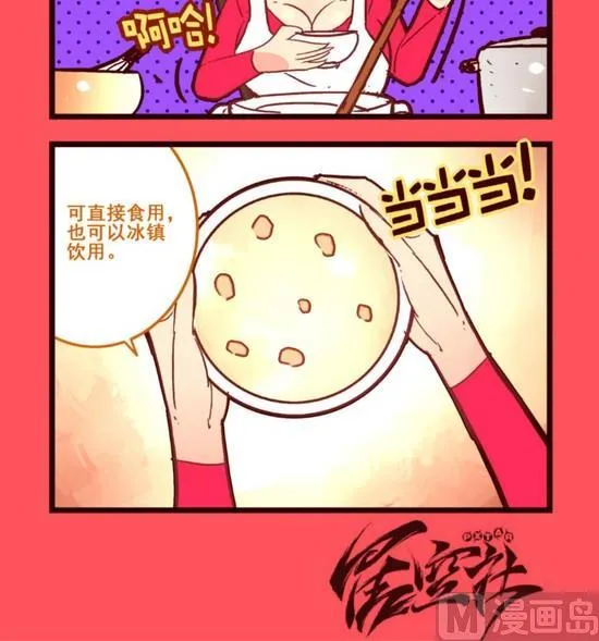 轻松话新闻漫画,1383图