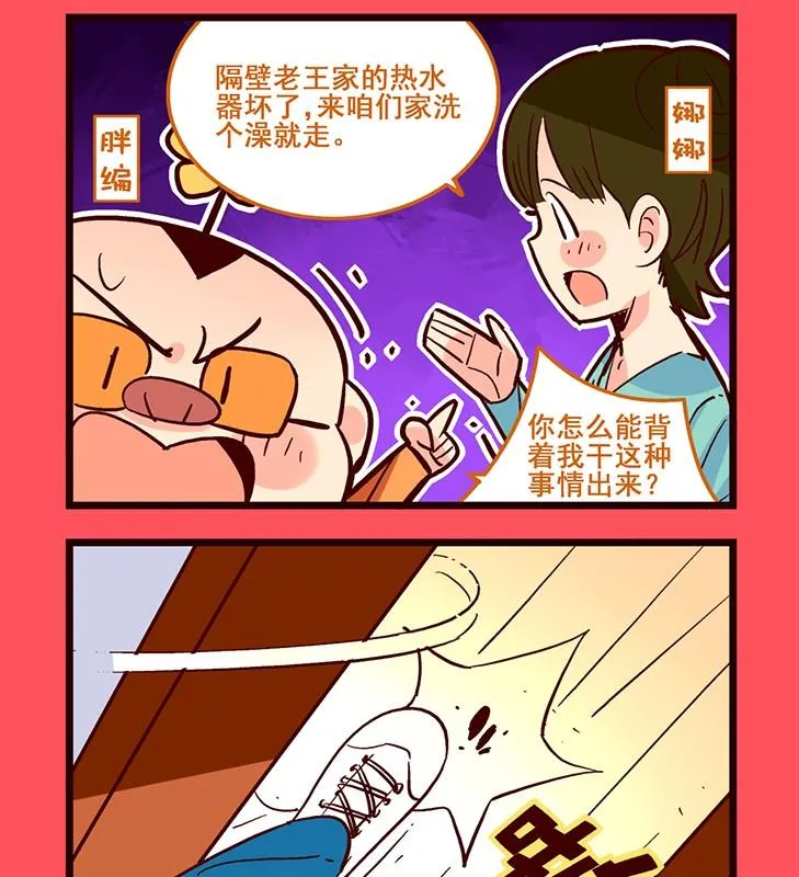 轻松话新闻漫画,1522图