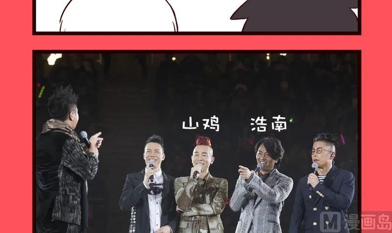 轻松话新闻漫画,1673图