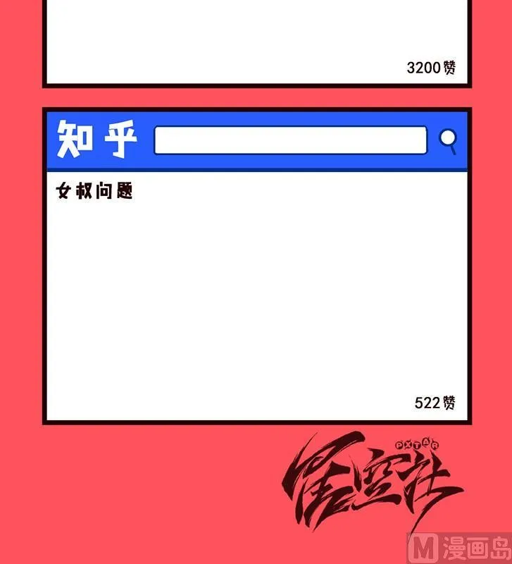 轻松话新闻漫画,1323图