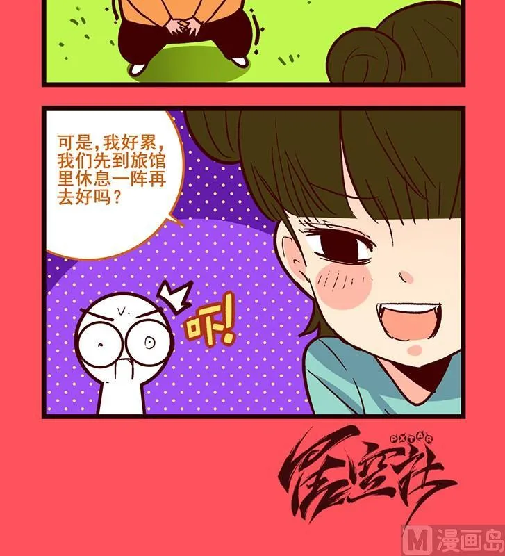 轻松话新闻漫画,1393图