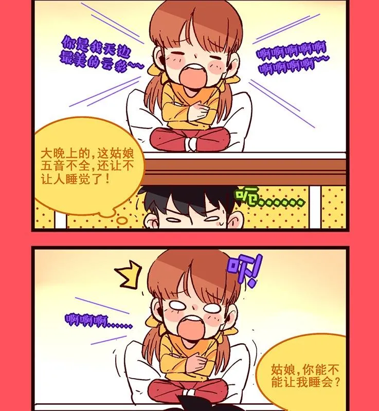 轻松话新闻漫画,1422图