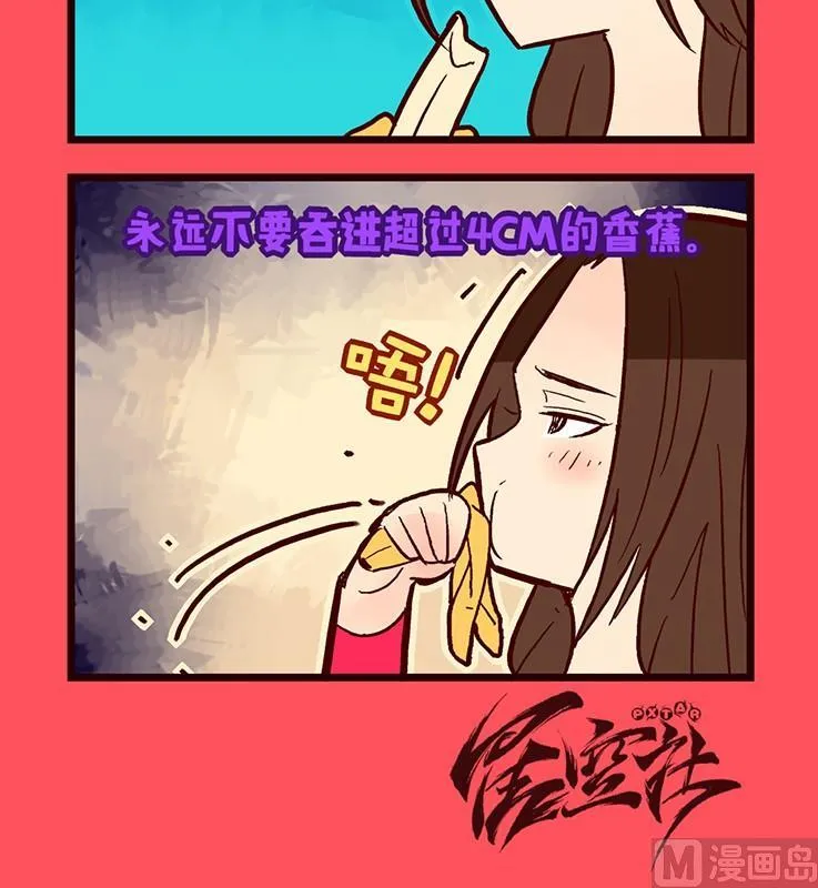 轻松话新闻漫画,1103图
