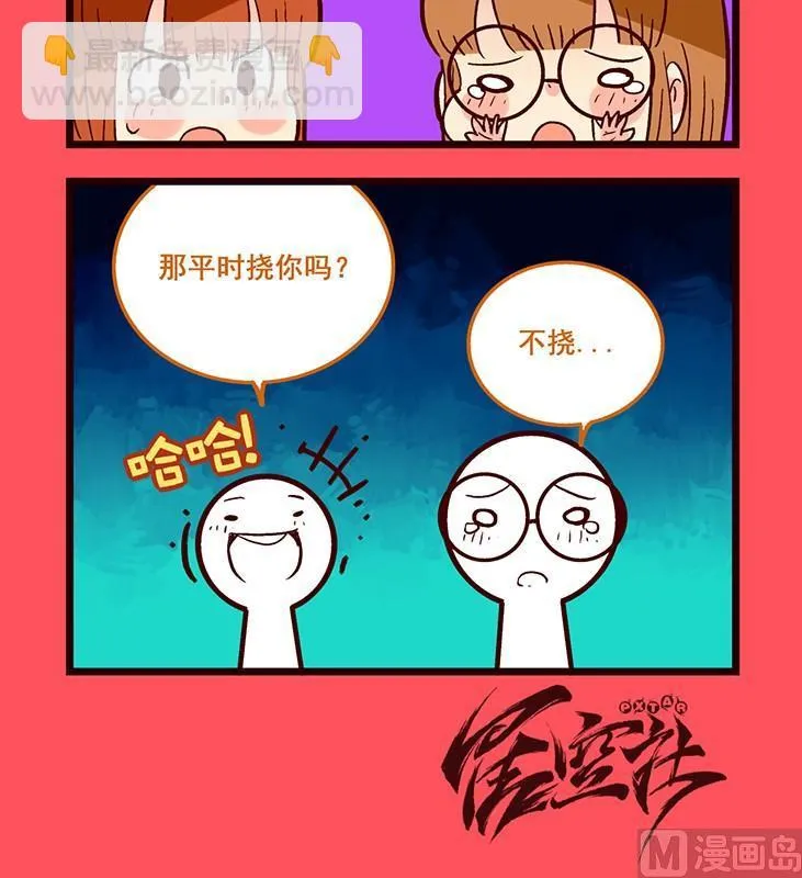 轻松话新闻漫画,1603图