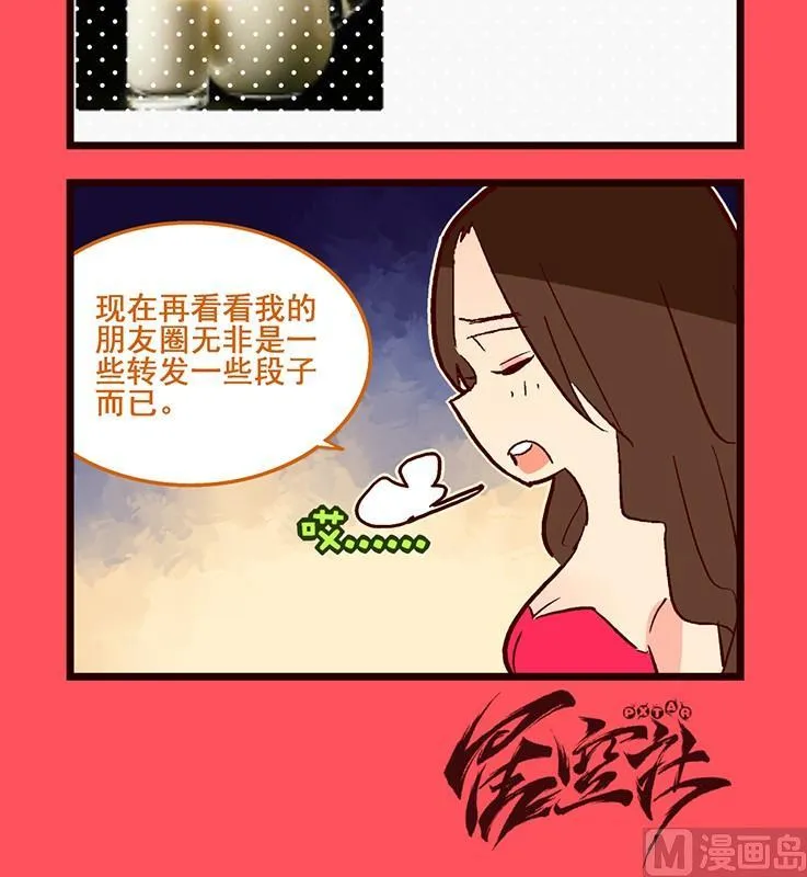 轻松话新闻漫画,1043图