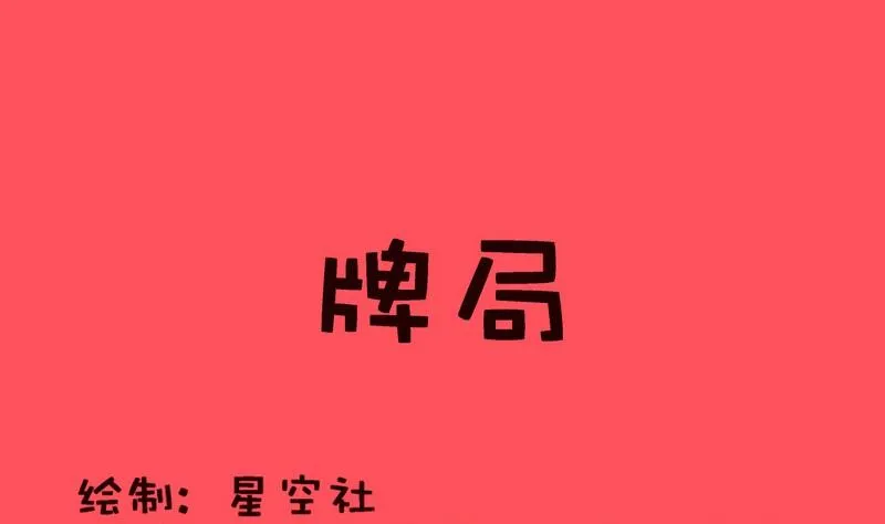 轻松话新闻漫画,1681图