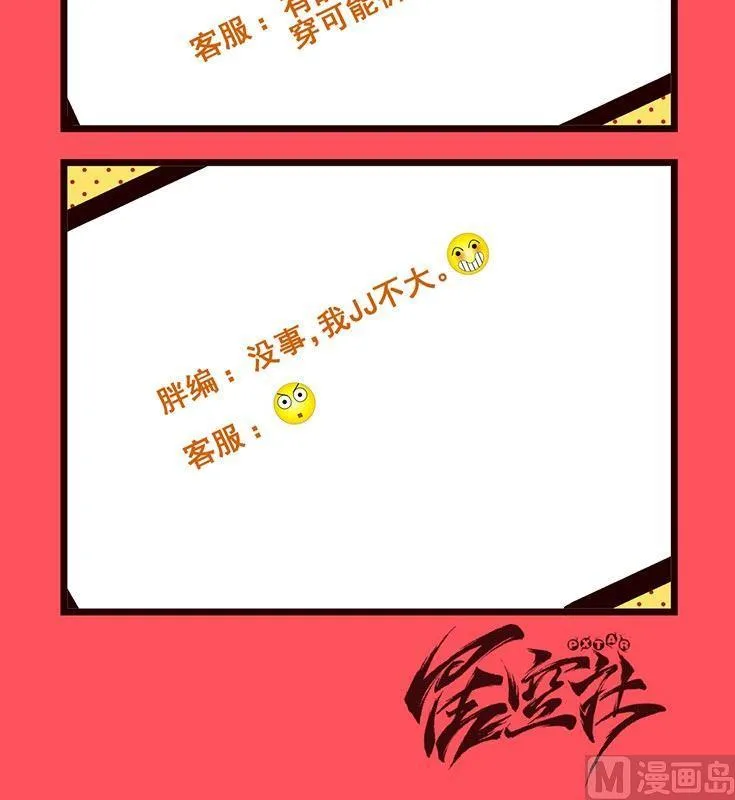 轻松话新闻漫画,823图