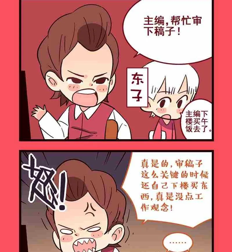 轻松话新闻漫画,172图