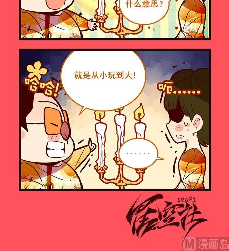 轻松话新闻漫画,1083图