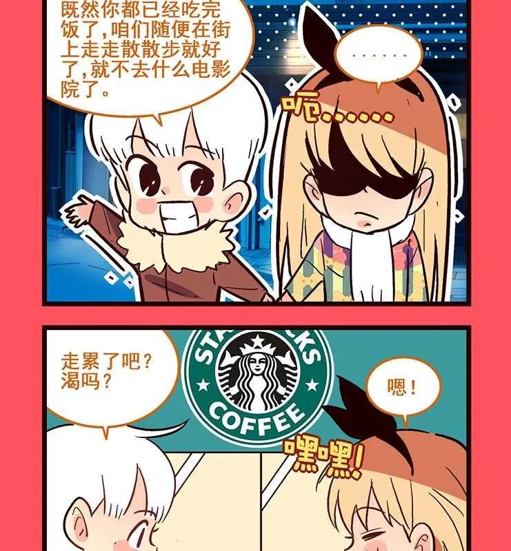轻松话新闻漫画,672图