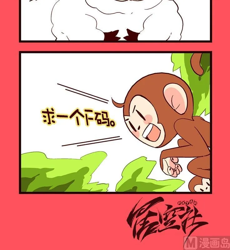 轻松话新闻漫画,1553图
