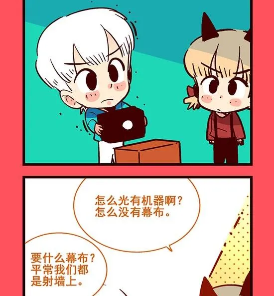 轻松话新闻漫画,1882图