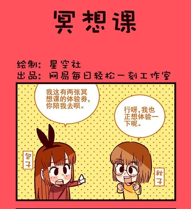 轻松话新闻漫画,1941图