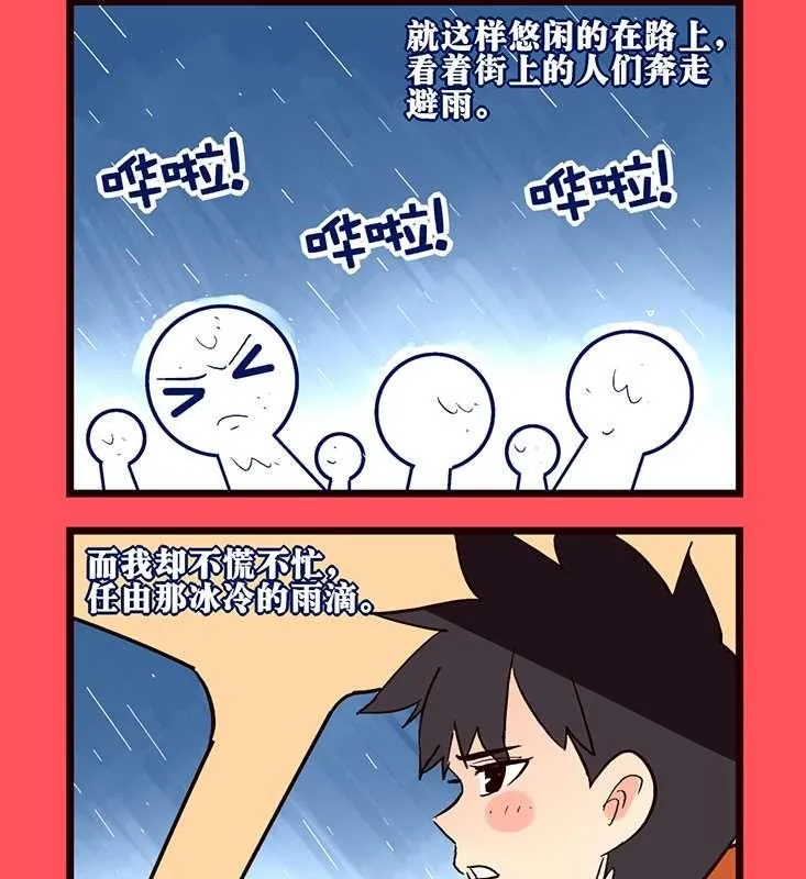 轻松话新闻漫画,792图