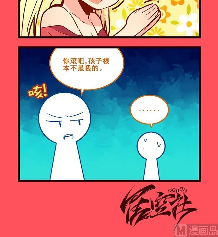 轻松话新闻漫画,1303图