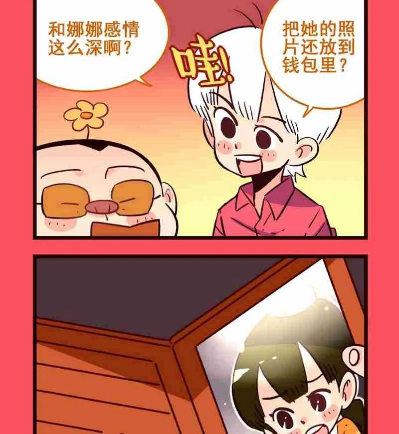 轻松话新闻漫画,362图
