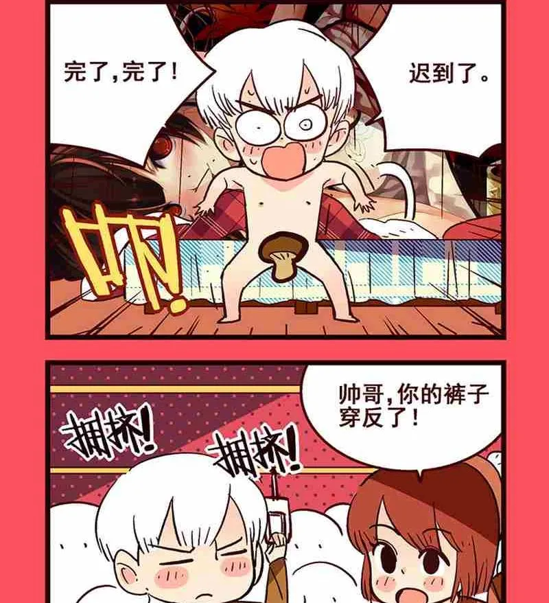 轻松话新闻漫画,32图