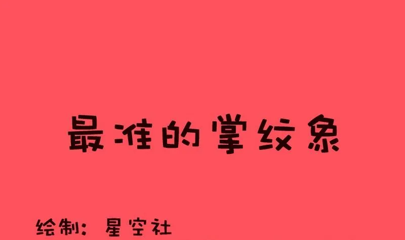 轻松话新闻漫画,1641图