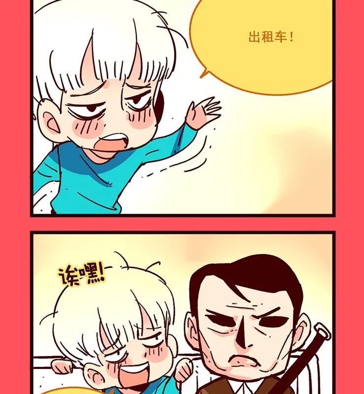 轻松话新闻漫画,1452图
