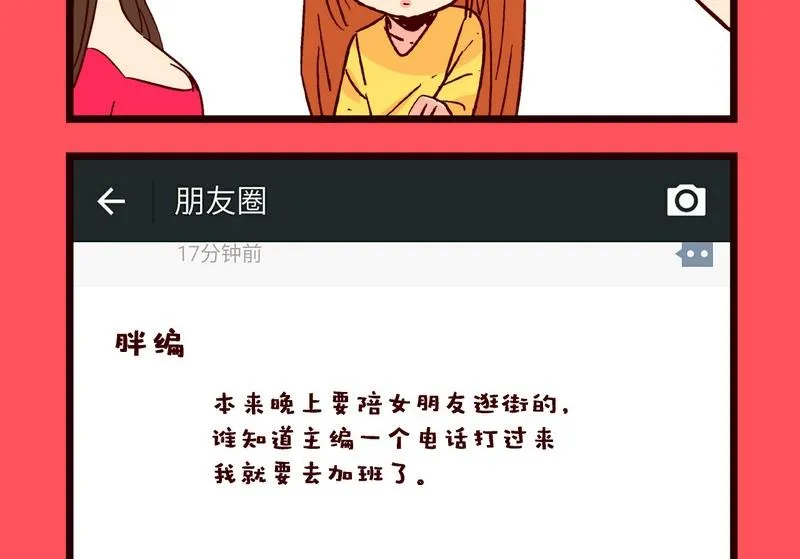 轻松话新闻漫画,1684图