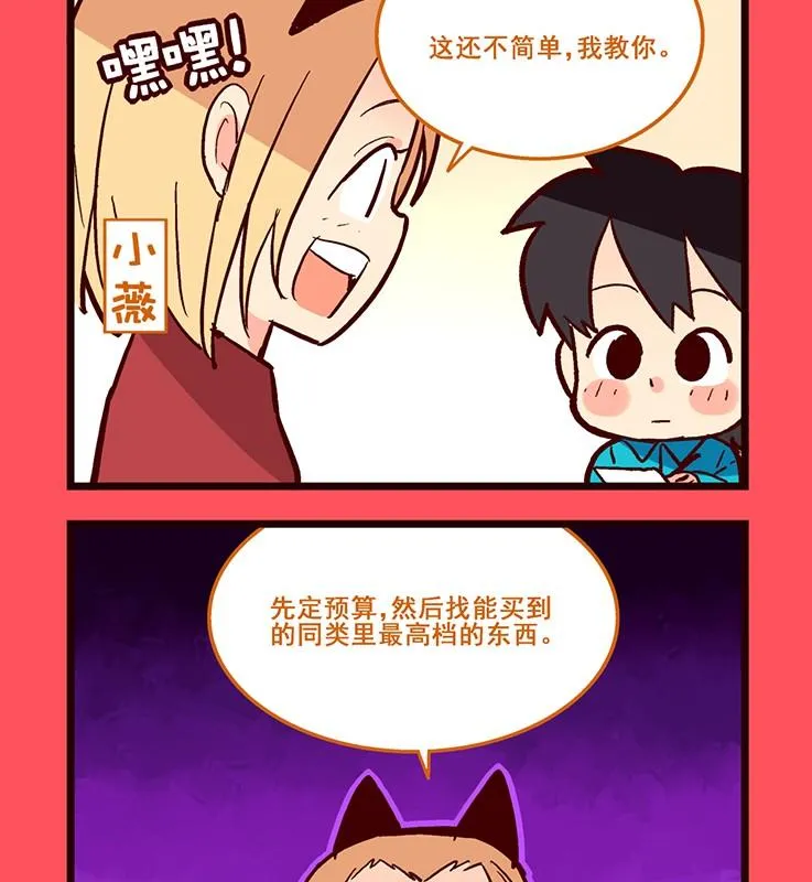 轻松话新闻漫画,1032图