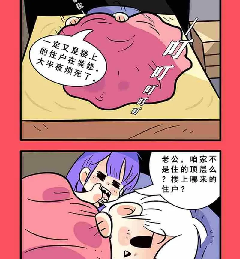 轻松话新闻漫画,102图