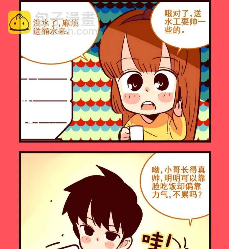 轻松话新闻漫画,1182图