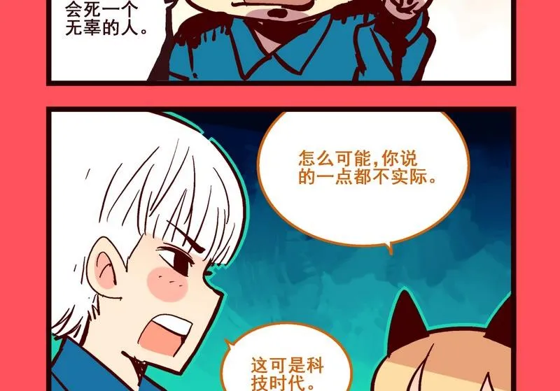 轻松话新闻漫画,1634图