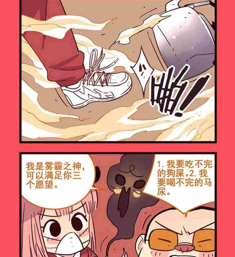 轻松话新闻漫画,392图