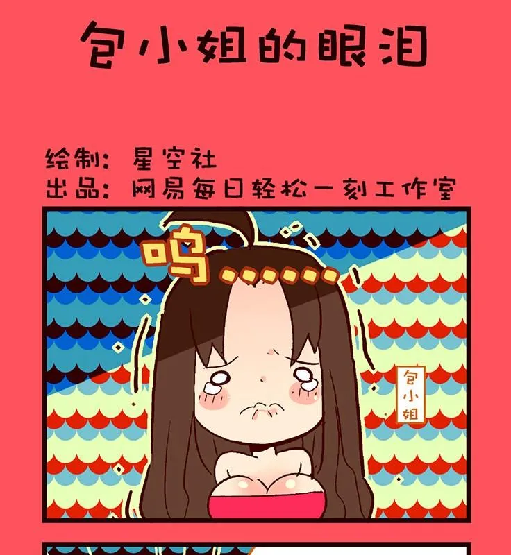 轻松话新闻漫画,1191图