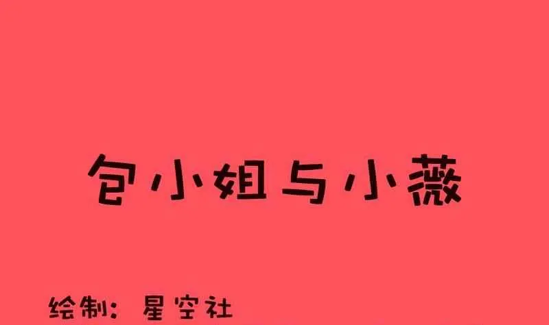 轻松话新闻漫画,681图