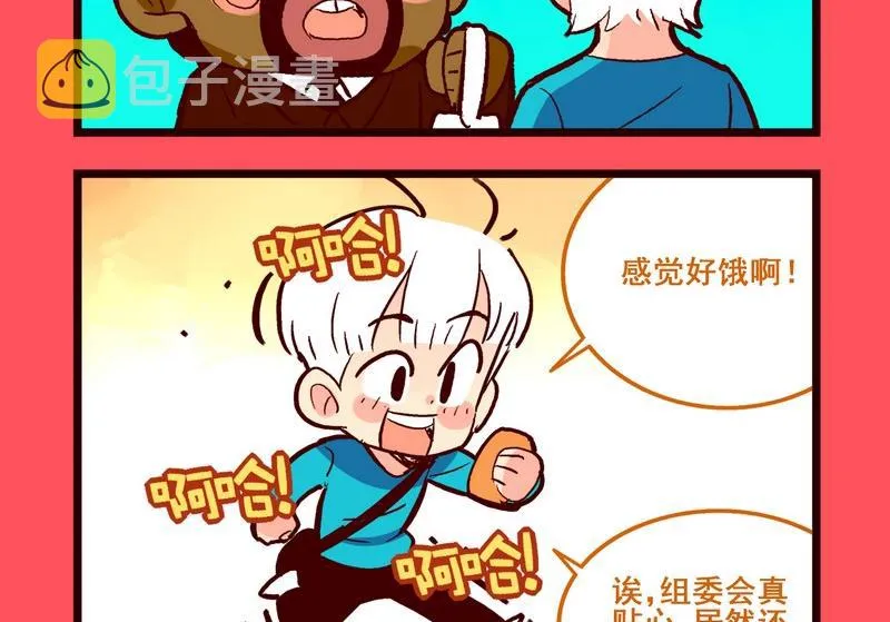 轻松话新闻漫画,1154图